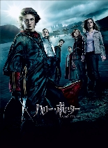 potter1.jpg